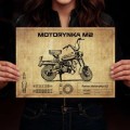 Szyld-metalowy-Romet-Motorynka-M2 M.jpg