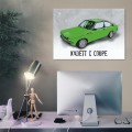 Blacha metalowa - KADETT C COUPE L 2.jpg