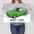 Blacha metalowa - KADETT C COUPE L.jpg