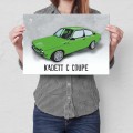 Blacha metalowa - KADETT C COUPE M.jpg